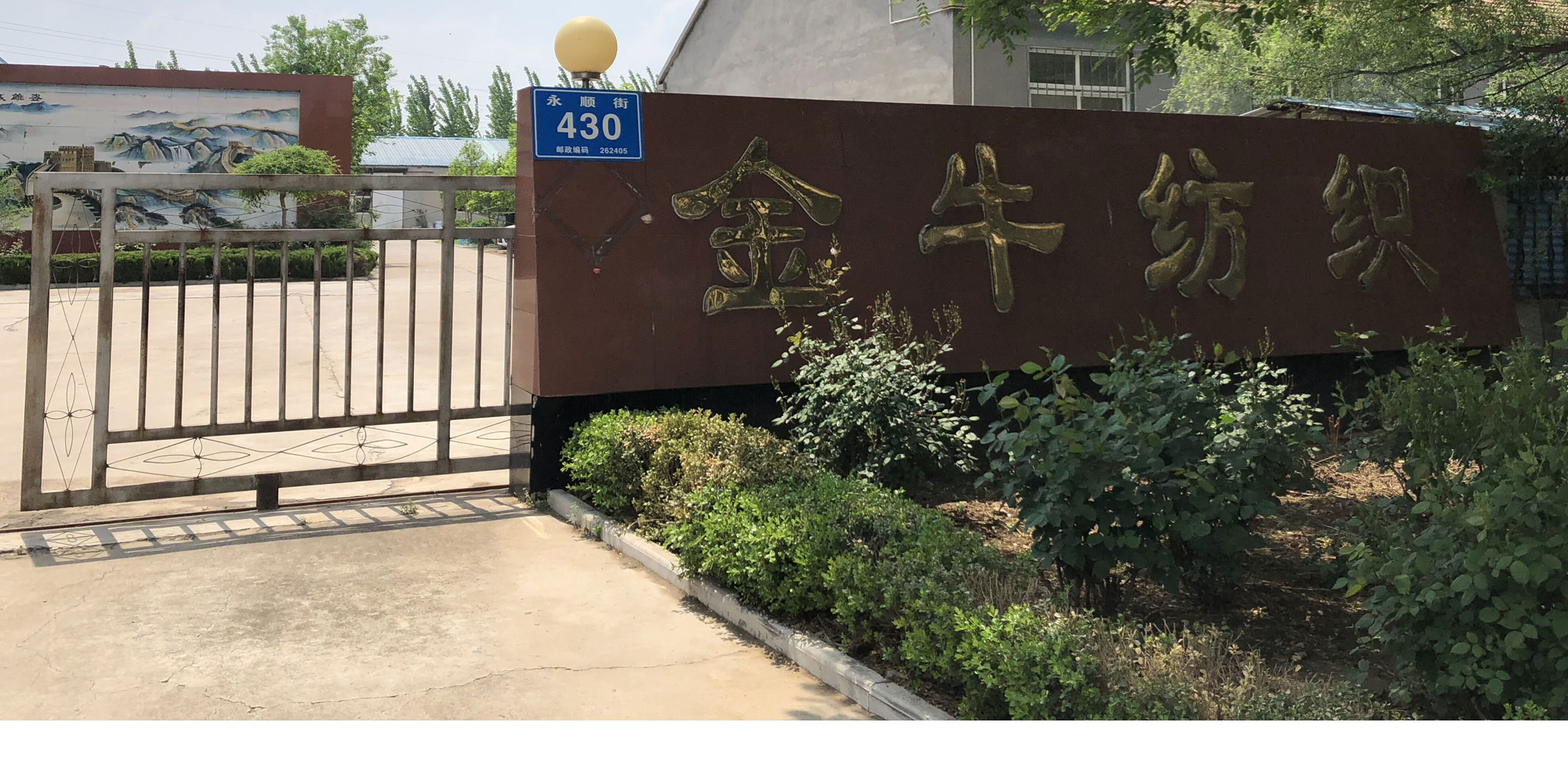 <p>擁有成套設備</p><p>秉承“誠信、務實、專業、共赢”的經營理念</p><span>享有良好品質信譽</span>